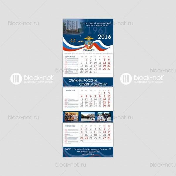 Печать календарей на 2024 год - заказать в типографии Блокнот!