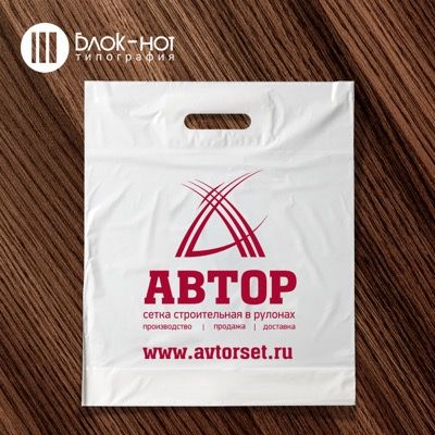Пакет для компании Автор