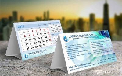 Печать календарей