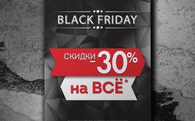 Печать плакатов и постеров