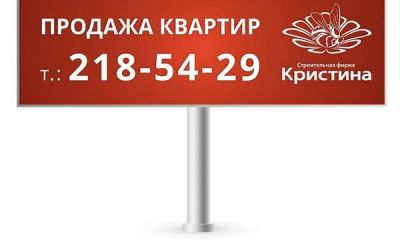 Печать баннеров