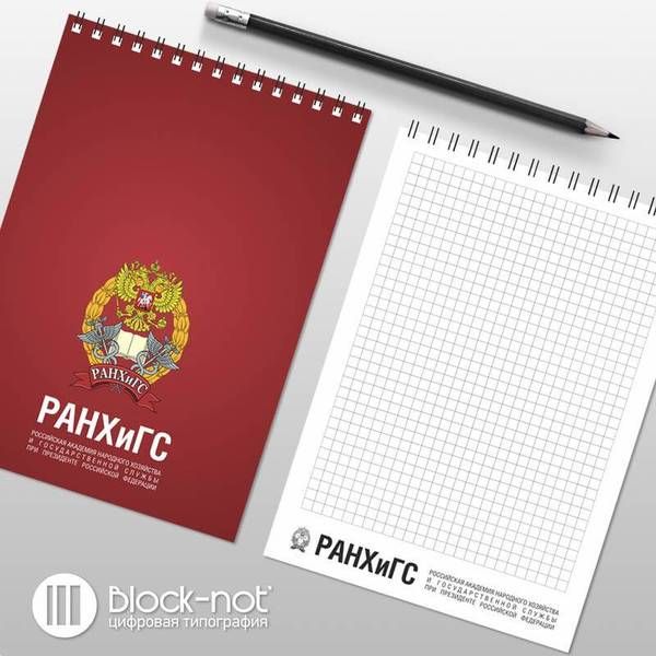 Печать блокнота с запечаткой внутреннего блока