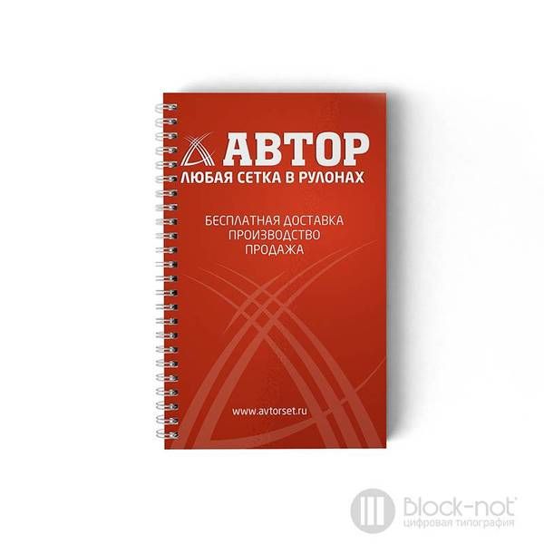 Печать блокнотов для компании Автор