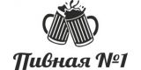 Логотип клиента типографии