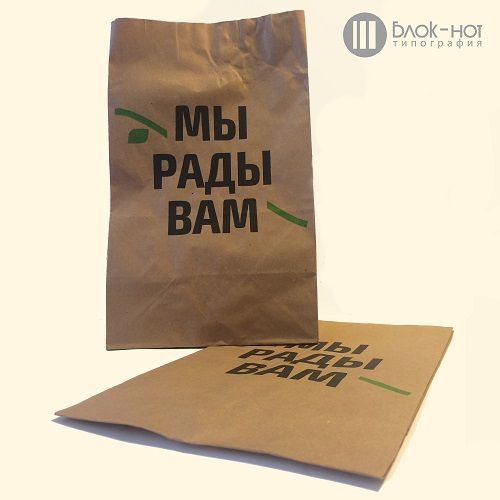 Пример работы: Бумажные пакеты без ручек
