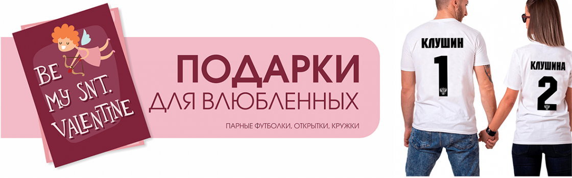Сувенирная продукция с логотипом