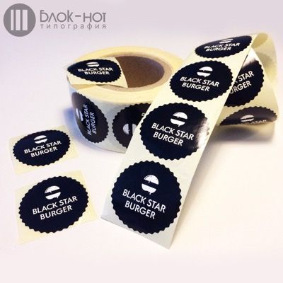 Наклейки для BlackstarBurger