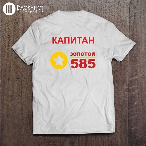 Пример работы: Печать на футболках